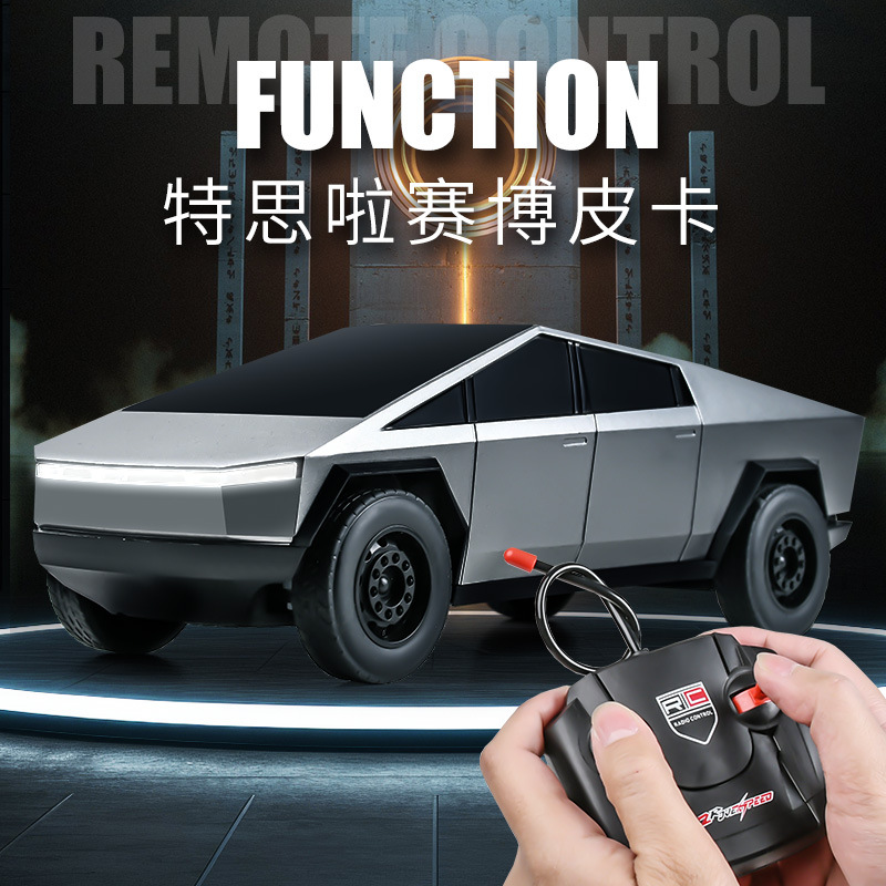 新款1:14特斯拉赛博玩具车遥控车可充电动男孩遥控皮卡车玩具模型