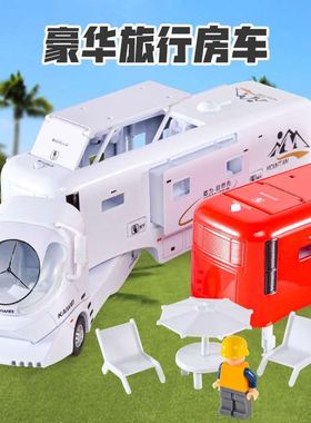 铠威合金豪华旅游房车模型仿真加长大号旅行巴士大巴儿童玩具汽车