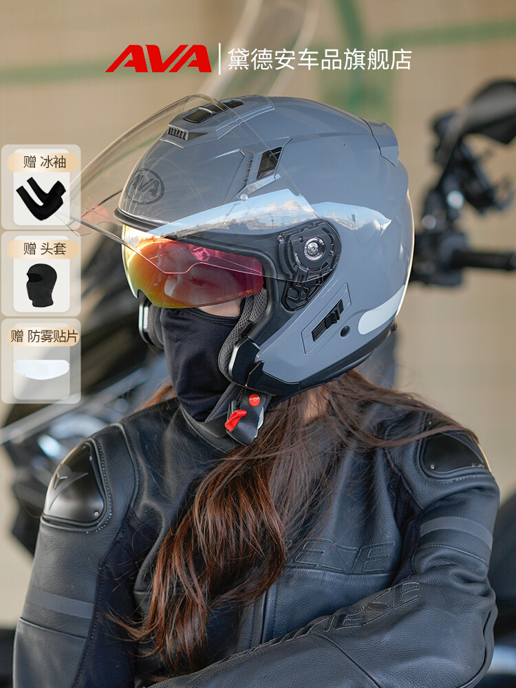 AVA摩托车骑行头盔半盔四分之三盔男夏季双镜片机车赛车四季通用