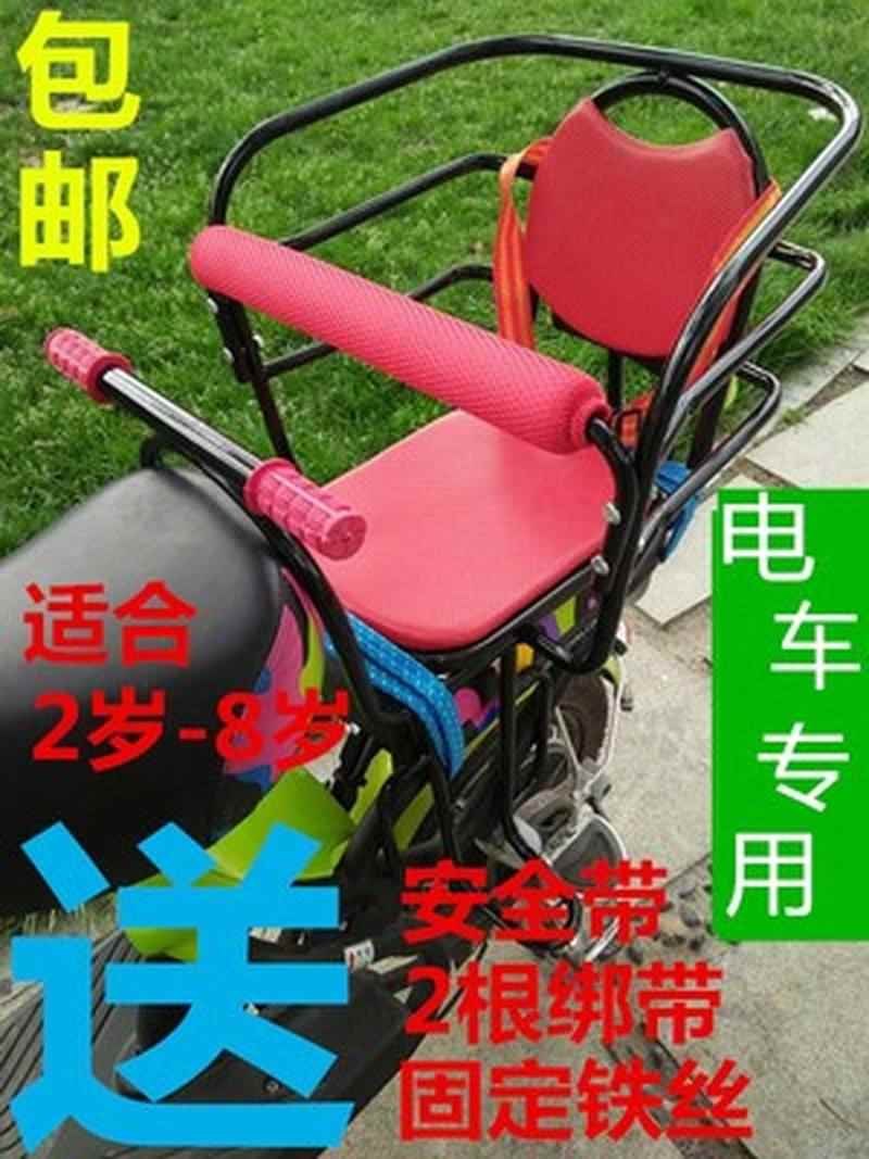 直销小孩子单车前后折叠后u座架凳子快拆136岁自行车儿童座椅摩托