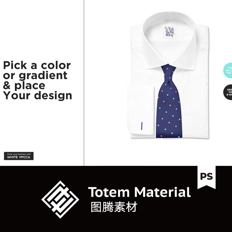 男士衬衫场景模拟智能贴图服饰VI品牌设计PS样机LOGO模板素材