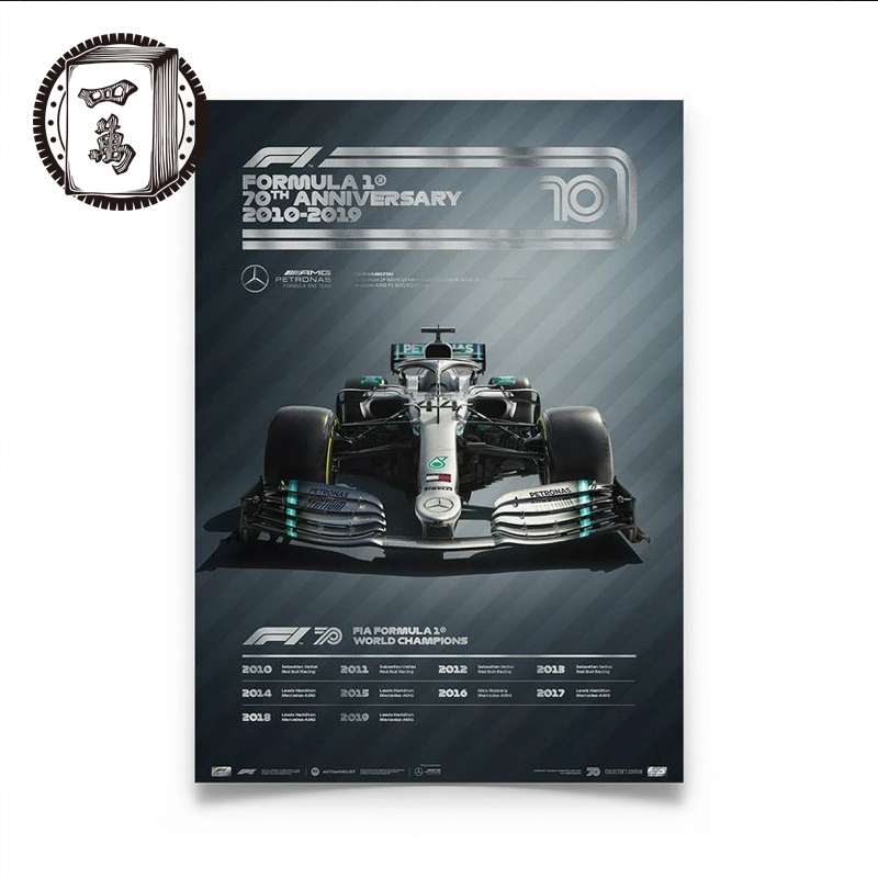 Automobilist汽车海报收藏版F1方程式梅赛德斯-AMG 马石油F1车队