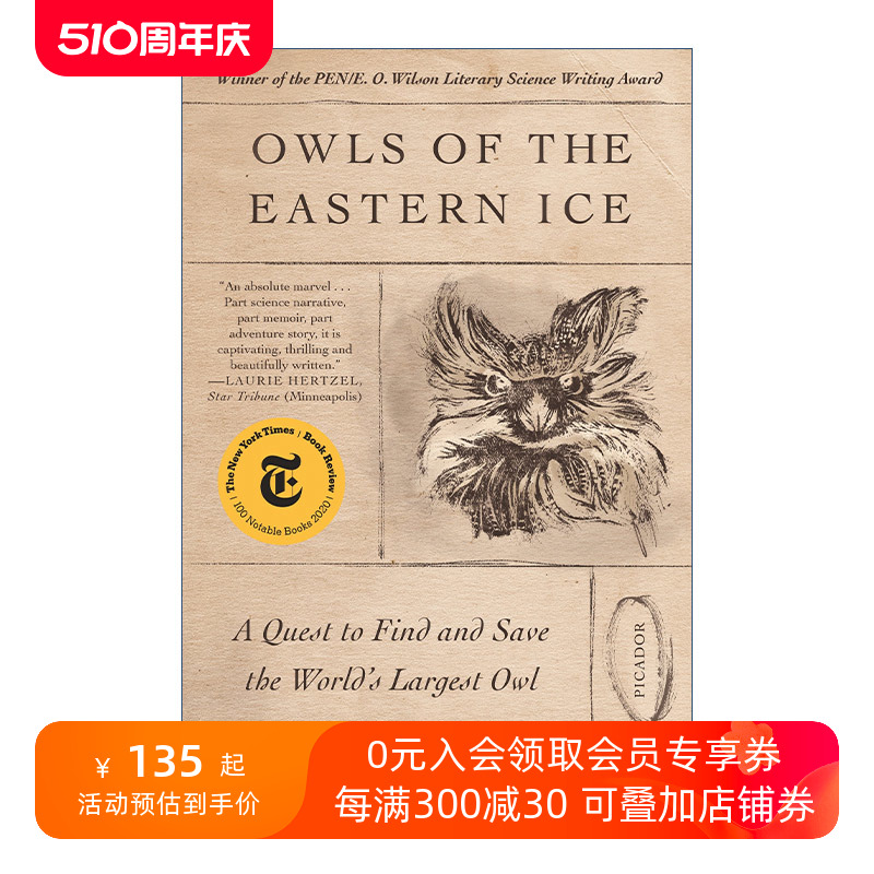 Owls of the Eastern Ice 远东冰原上的猫头鹰 寻找和拯救世界上最大的猫头鹰进口原版英文书籍