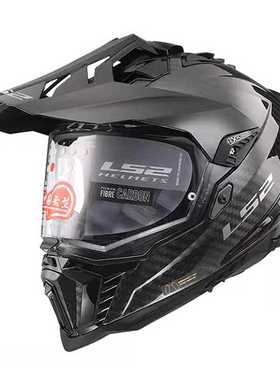 正品LS2越野拉力盔摩托车头盔男女机车碳纤维玻璃钢全盔双镜片MX7
