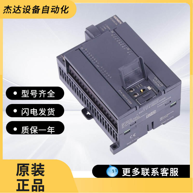议价 国产兼容三菱 PLC工控板 20MR20MT在线下载 监控 文本 现货