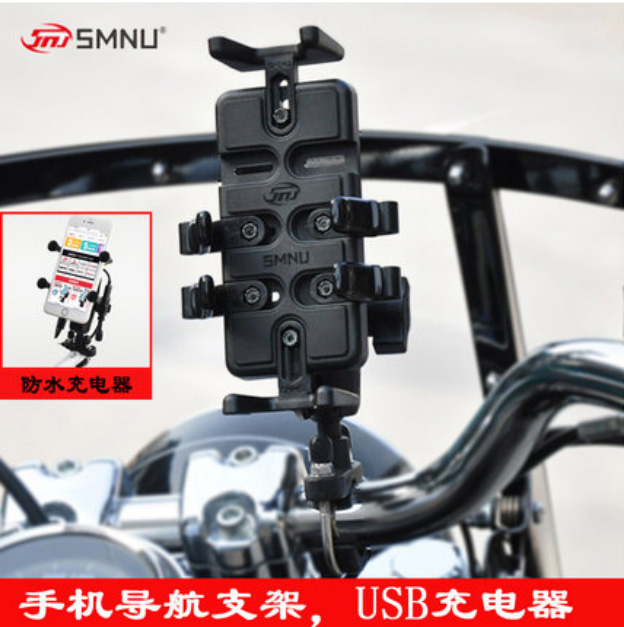 SMNU十玛摩托车手机导航支架铝合金带USB充电器防水摩旅改装配件