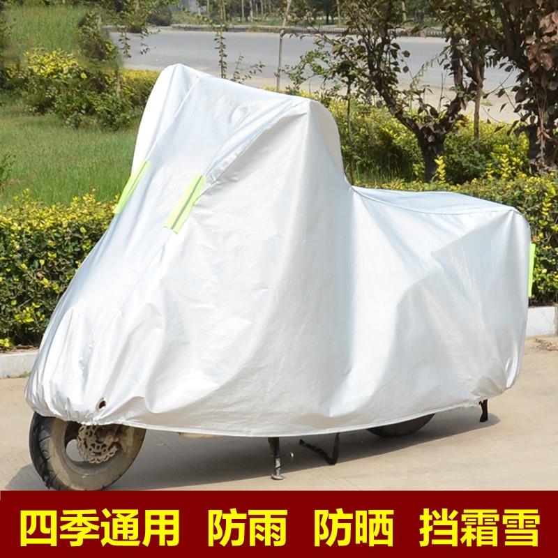 摩托车加厚车罩适用于五羊本田Tapas塔帕100专用车衣套踏板车防晒