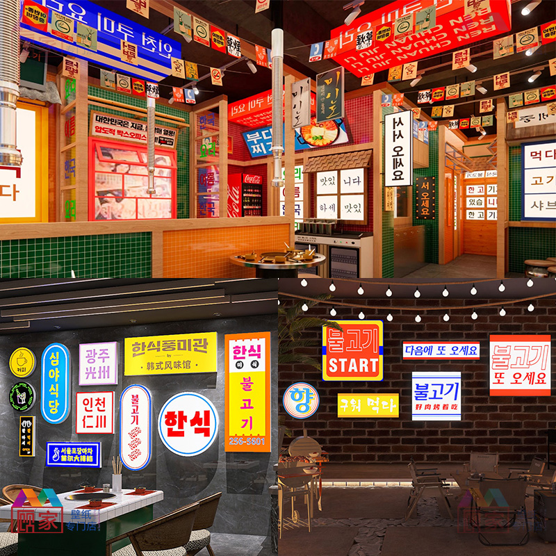韩国料理烤肉店灯箱炸鸡汉堡店餐厅网红韩文店铺装饰门头广告招牌