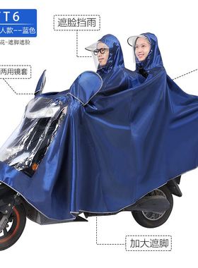 新提花布雨衣电动摩托车单人双人加大加厚电瓶车专用雨披大帽檐厂