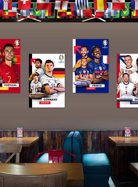 2024欧洲杯球星宣传海报壁纸墙贴纸主题足球明星酒吧店内装饰物料