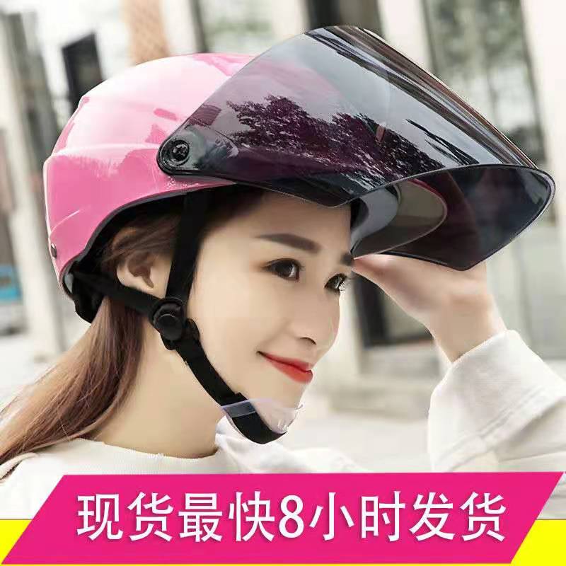 女式摩托车头盔 四季 通用