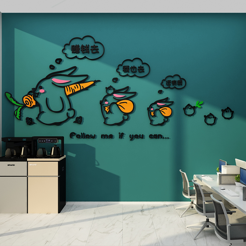 办公室墙面装饰公司团队创意激励志标语墙贴企业文化背景墙布置