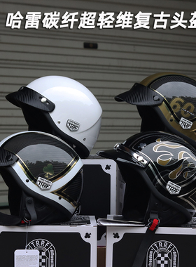 TRRF意大利碳纤维头盔摩托车半盔骑行瓢盔哈雷印第安复古踏板男女