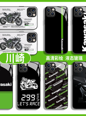 川崎h2手机壳Kawasaki适用苹果15promax机车iPhone14赛车小米13摩托车12华为p70荣耀mate60红米iqoo11一加ace