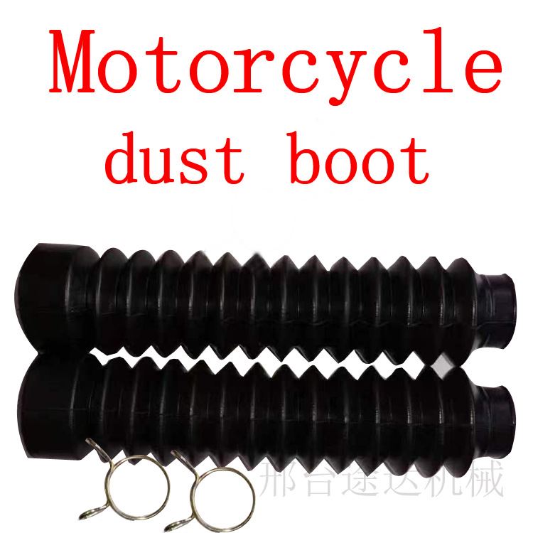 摩托车CG125防尘套通用型 橡胶前后减震器防尘胶套 摩托车配件