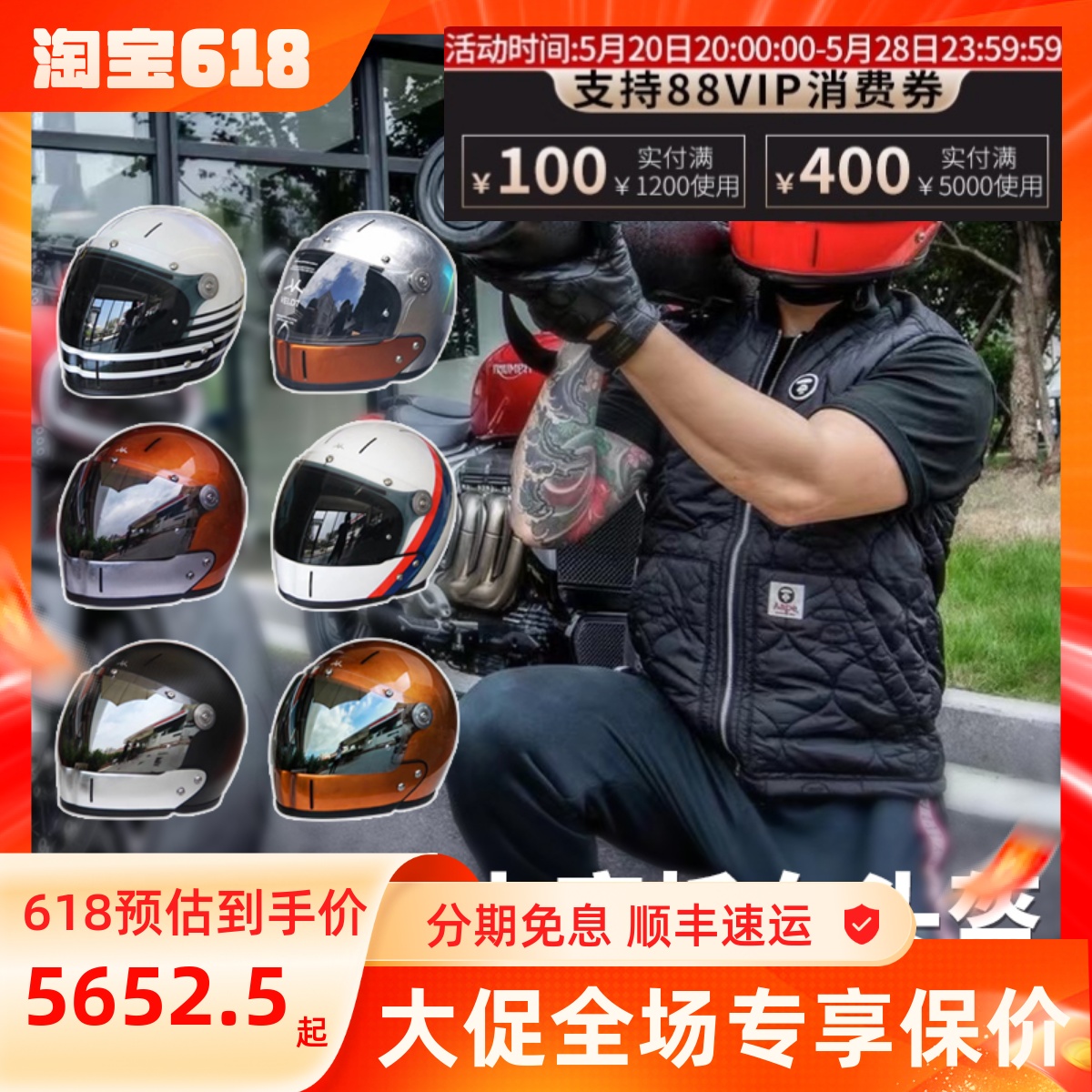 维尔特VELDT碳纤维摩托头盔复古全盔哈雷宝马拿铁四季机车盔男 女