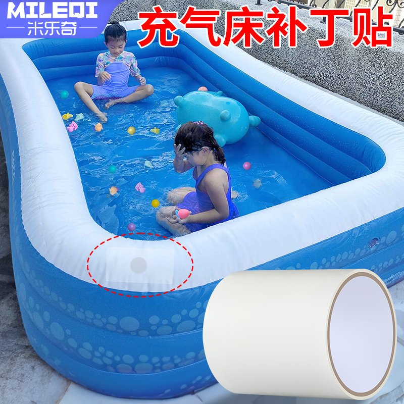 游泳圈修补贴防水补漏胶带充气床垫玩具PVC游泳池破洞漏气修复贴