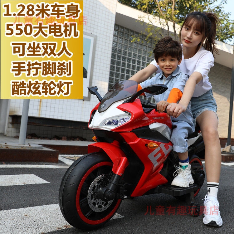 儿童两轮电动摩托车可坐大人充电三轮车超大号男孩双人宝宝玩具车