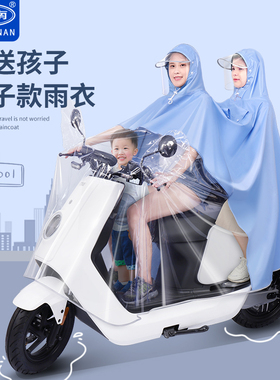 母子亲子电动电瓶摩托车雨衣2022新款男女双人长款全身防暴雨雨披