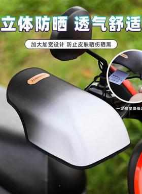 电动车防晒手套夏季电瓶摩托车护手罩遮阳防水防风防紫外线手把套