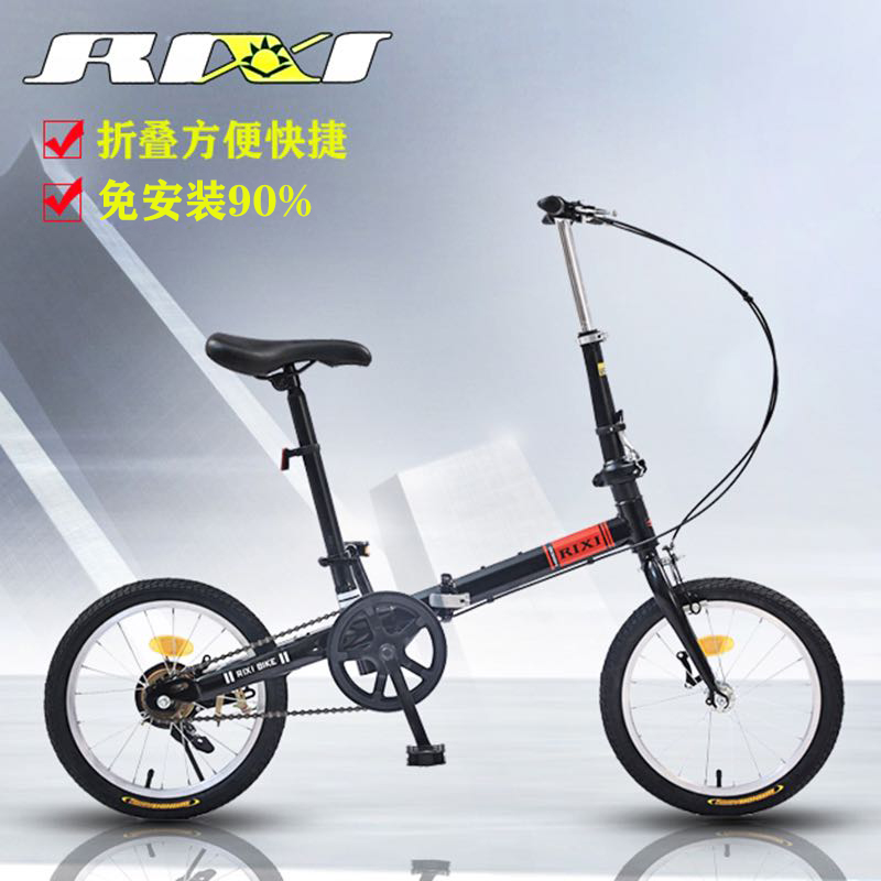 迷你16寸超轻便携单速折叠自行车成人儿童中大童小学生男女式单车