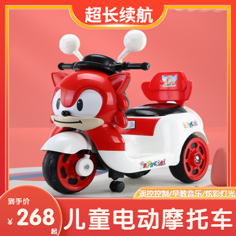 儿童摩托车 儿童三轮车1一3岁 男孩女孩可坐大人充电遥控玩具车.