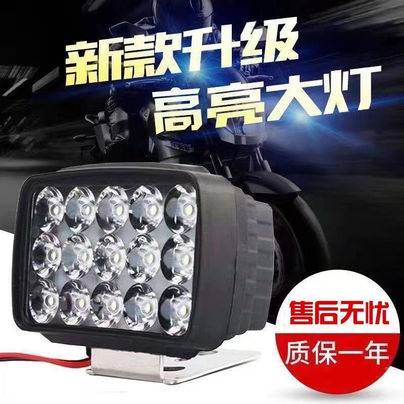 汽车货车LED射灯电动车灯摩托车灯收割机灯12v-80v通用高亮大视野