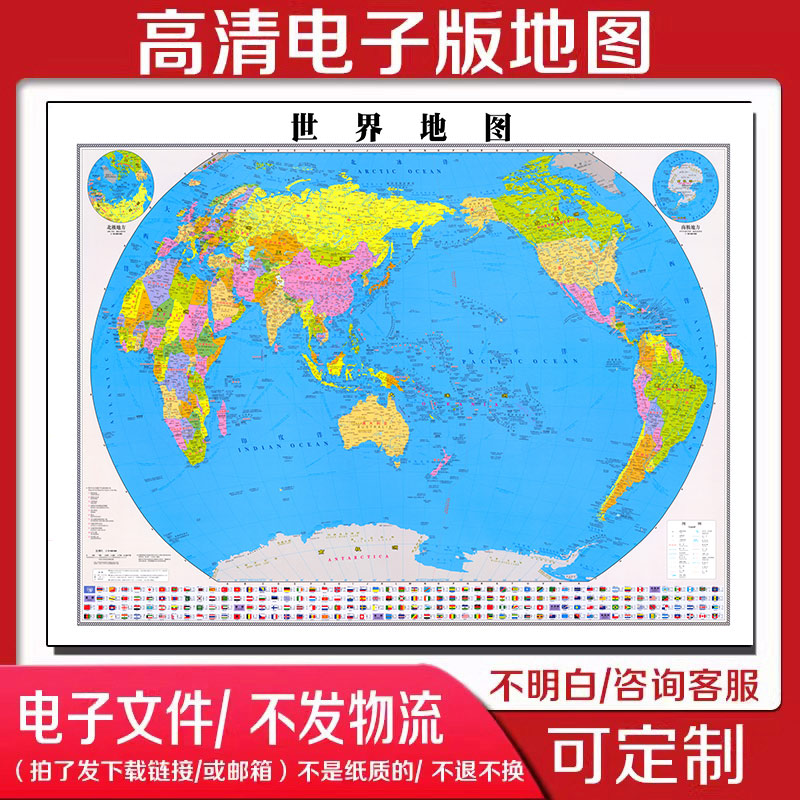 2024新世界电子版文件素材高清地图素材中国省市县电子文件地图