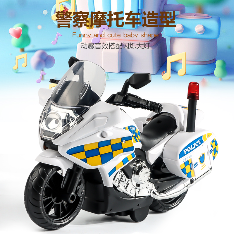 越野警车摩托车儿童玩具益智1一3岁男孩小女孩2玩具车套装5小汽车