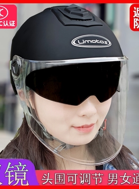 新国标3C摩托车电动车头盔男女士夏季防晒透气双镜片夏天轻便半盔