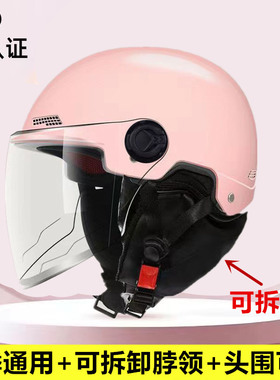 头盔电动车新国标3c认证电瓶摩托车女士秋冬天加绒男四季通用儿童