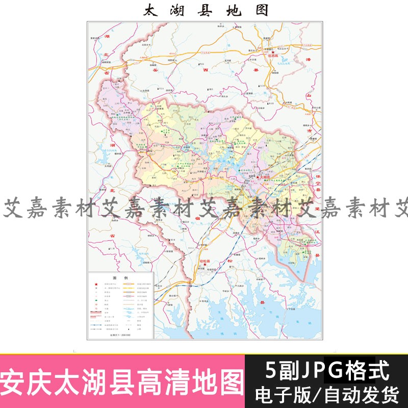 安庆市太湖县高清地图电子版矢量源文件行政区划景点交通详细地图