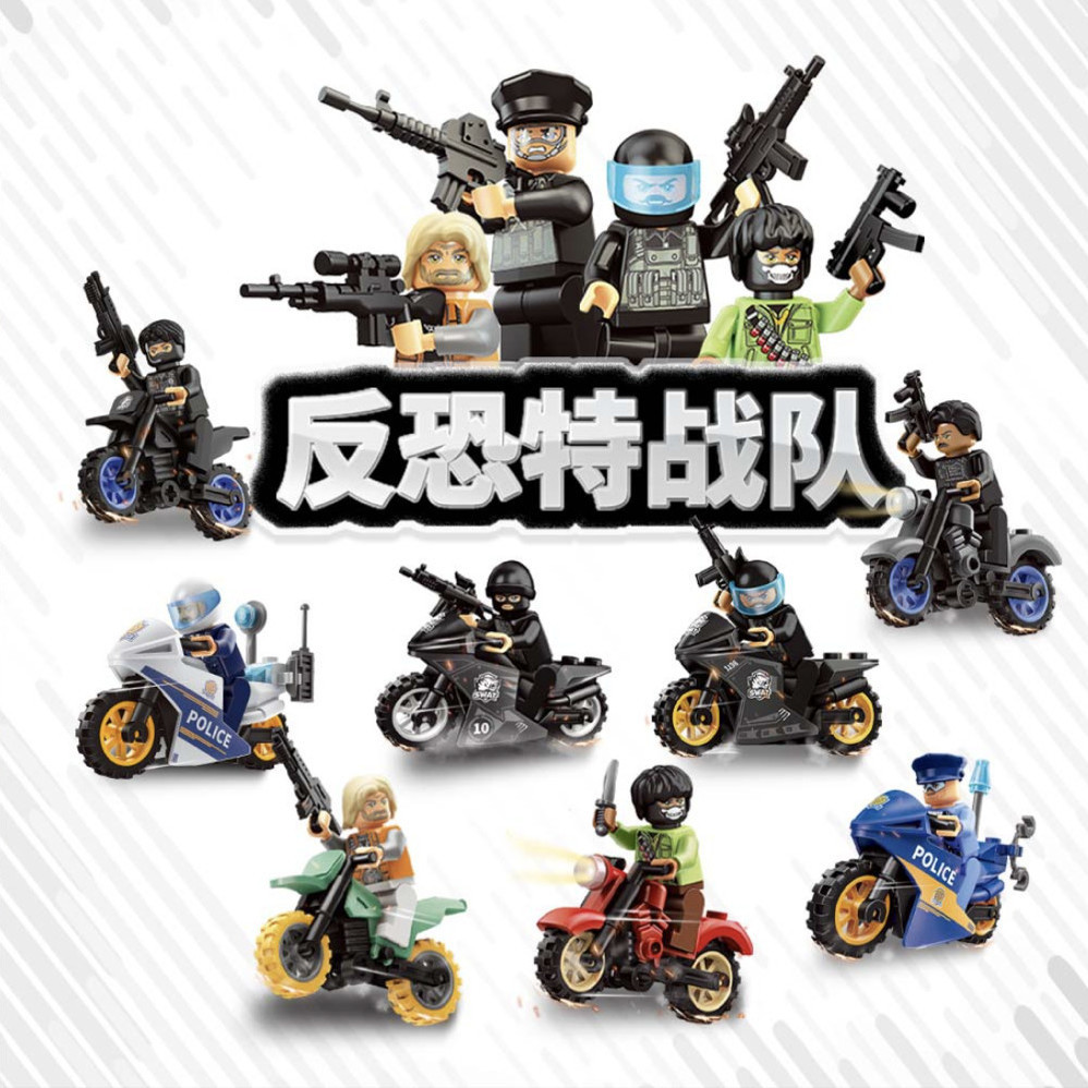 反恐特战队中国积木小颗粒积木小人仔特警摩托车警车儿童警察玩具