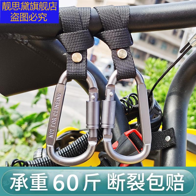 韩式电动车挂钩前置通用电瓶自行车摩托车挂物钩头盔外卖万能挂扣