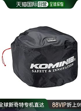 【日本直邮】Komine 摩托车用 WR头盔包 防水 黑色 均码 AK-338 1