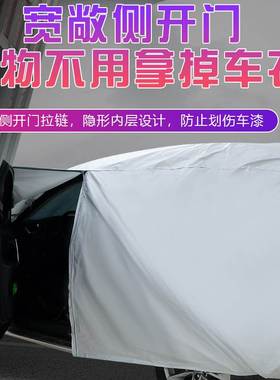 14 15 16 17老款长安CS75专用加厚越野SUV汽车衣车罩防晒防雨盖布