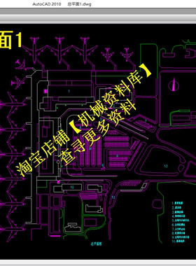 上海虹桥国际机场国际候机楼CAD设计图（带实景建筑图）【993】