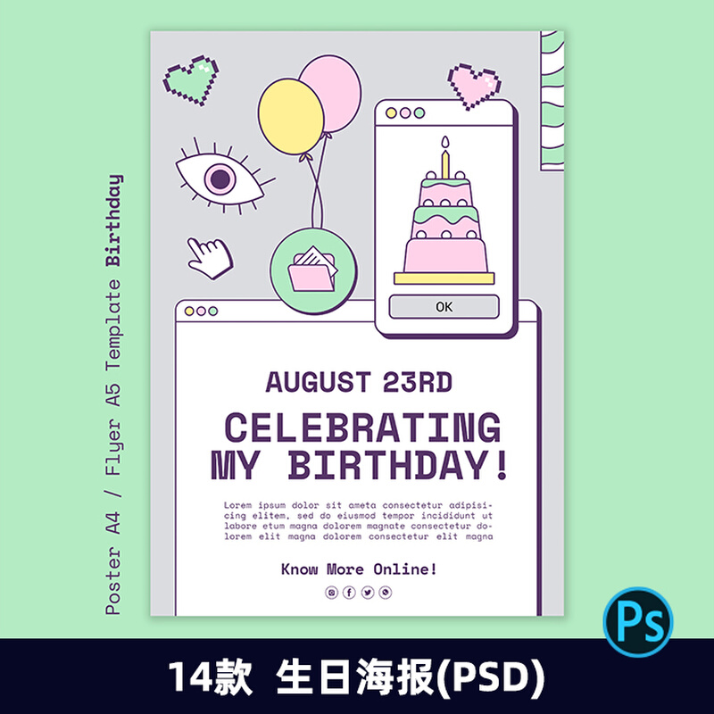 手绘卡通生日聚会蛋糕卡片平面海报邀请函ps设计素材模板2317