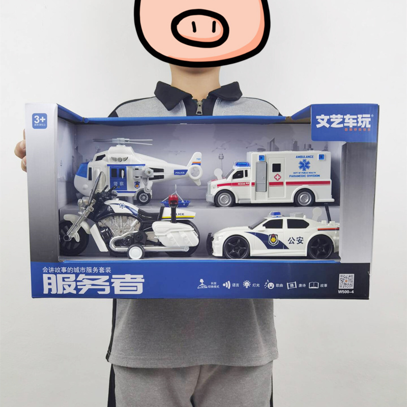 文艺车玩组合套装军事玩具惯性警车救护车玩具飞机摩托男孩礼盒装