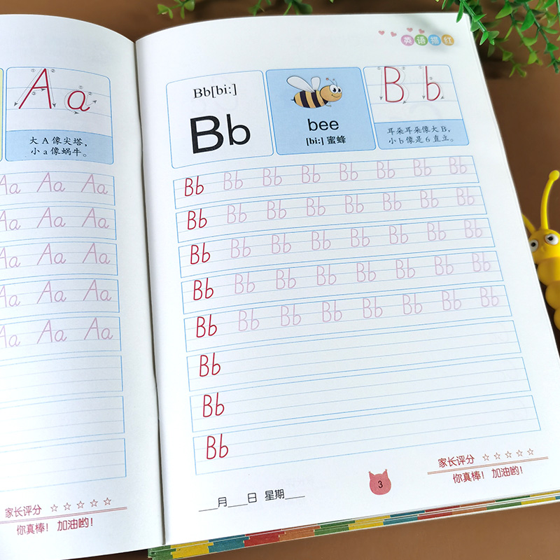 学写26个英文字母大小写描红本英语幼儿园汉字拼音写字练习练字帖