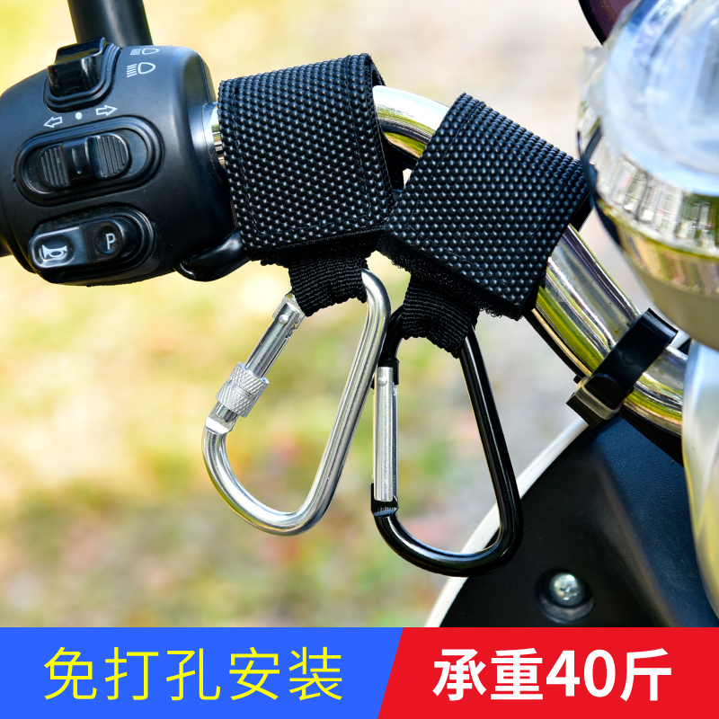 电动车挂钩前置免打孔电瓶自行车踏板摩托头盔车把置物勾神器通用