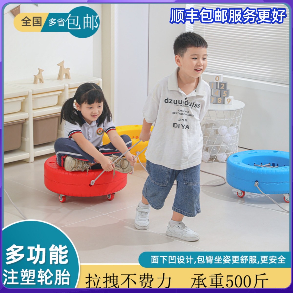 幼儿园轮胎车玩具户外体育运动感统训练器械儿童新款注塑带网轮胎