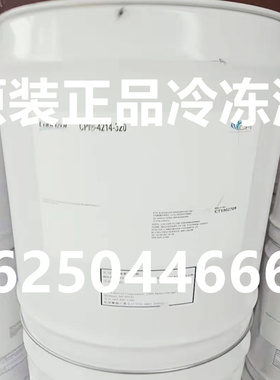 美国CPI1320冷冻油150全合成环保poe酯类润滑油R22螺杆机空调中国