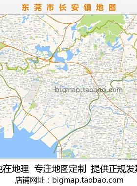 东莞市长安镇地图 高清定制2022城市街道交通卫星办公会议室挂图