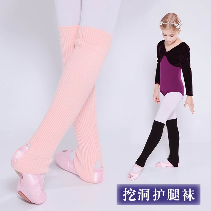 儿童舞蹈护腿袜套女童芭蕾舞护腿舞蹈保暖练功护膝脚套针织毛线袜