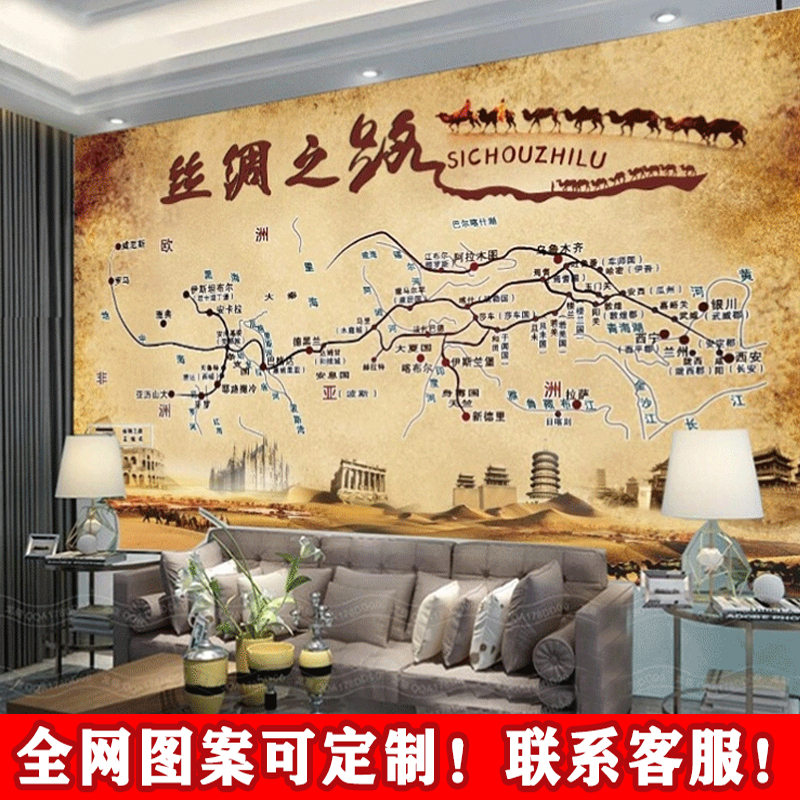 丝绸之路地图沙漠壁画历史文化商业贸易壁纸怀旧路线饭厅背景墙
