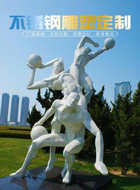  不锈钢运动人物镂空雕塑抽象金属人物户外公园园林景观广场