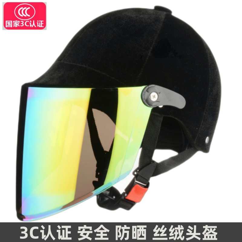 3C认证电动摩托车头盔男女夏季防晒丝绒马术头盔四季轻便安全头帽