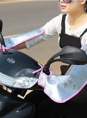 电动车手套自行摩托防晒水紫外线男女骑车加长款遮阳把套台铃雅迪