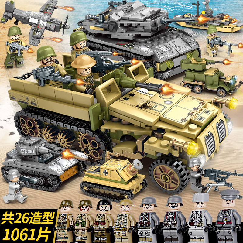 2024新款军事坦克乐高积木装甲汽车拼装警察儿童玩具男孩六一礼物